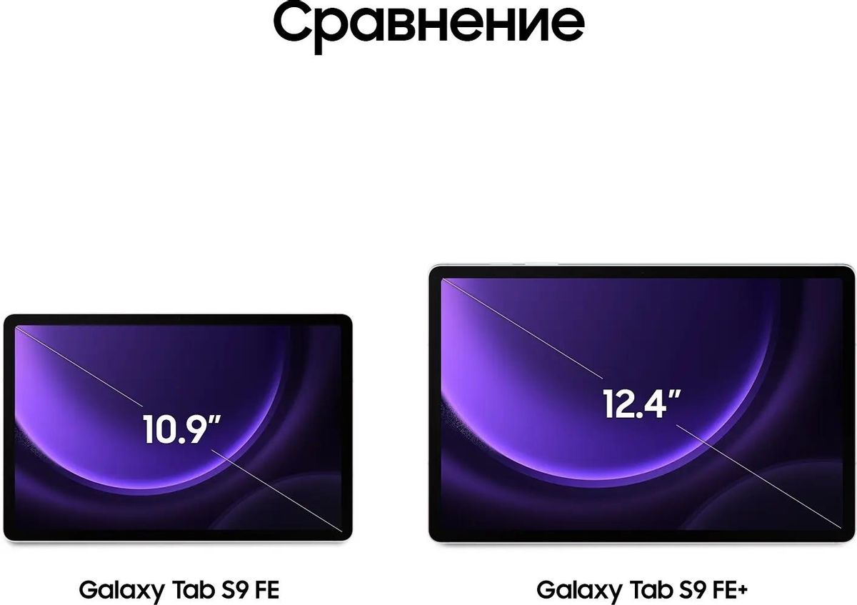 10.9" Планшет Samsung Galaxy Tab S9 FE BSM-X516B 6/128 GB 1380 5G, 2304 x 1440, 90Гц, Android 13, со стилусом, розовый [sm-x516bliacau]